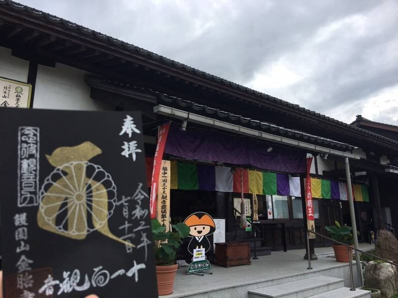 富山県の御朱印・神社・お寺 人気ランキング2023