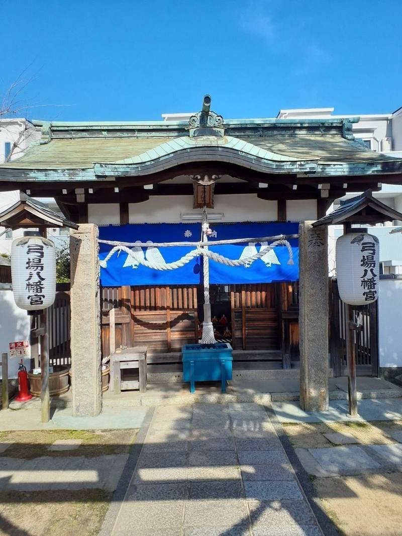 弓場八幡神社,兵庫県神戸市須磨区南町３丁目２−１２