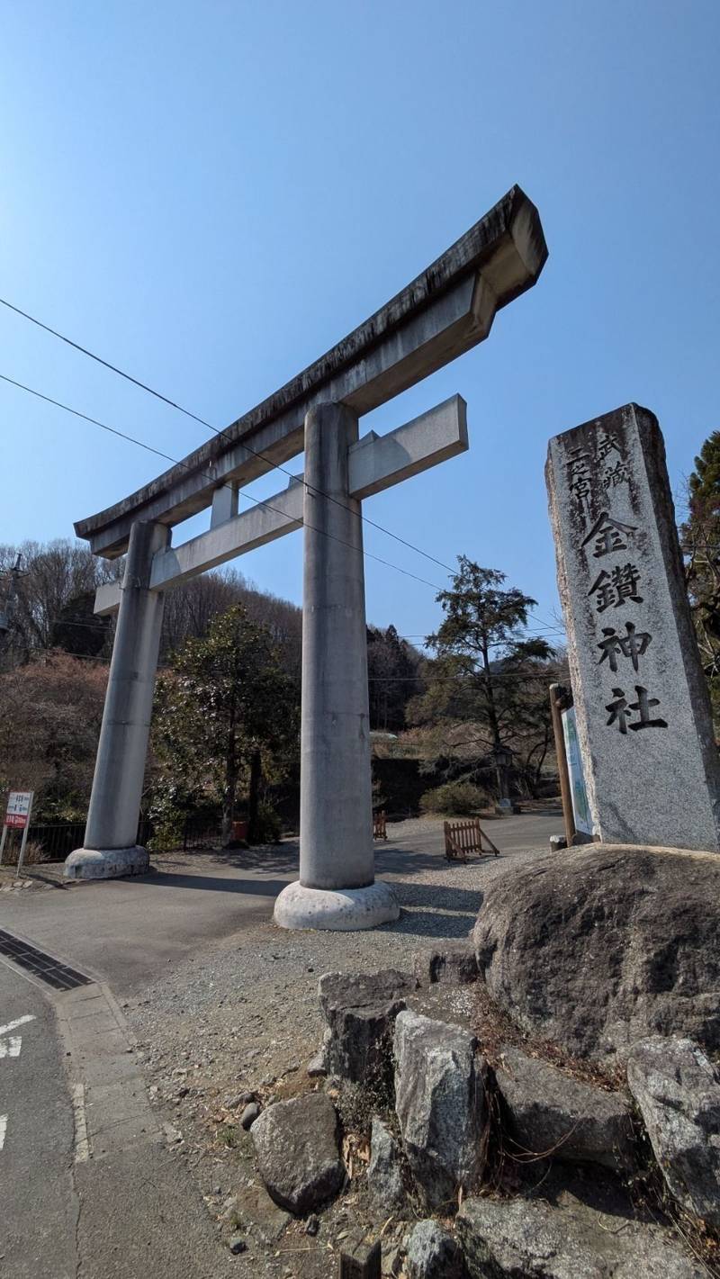 金鑚神社,埼玉県児玉郡神川町字二ノ宮751