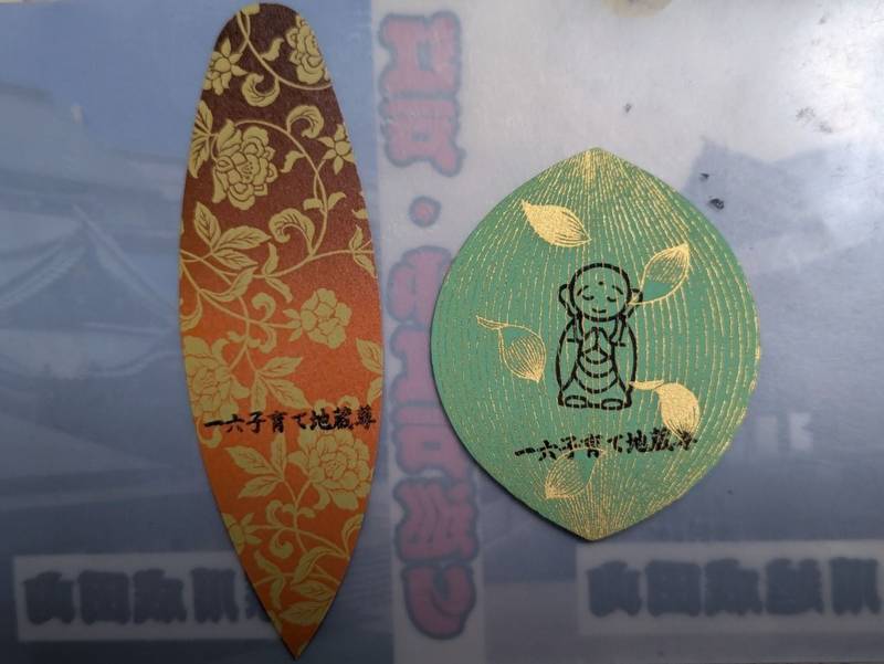 一六子育地蔵尊,神奈川県横浜市中区伊勢佐木町７丁目