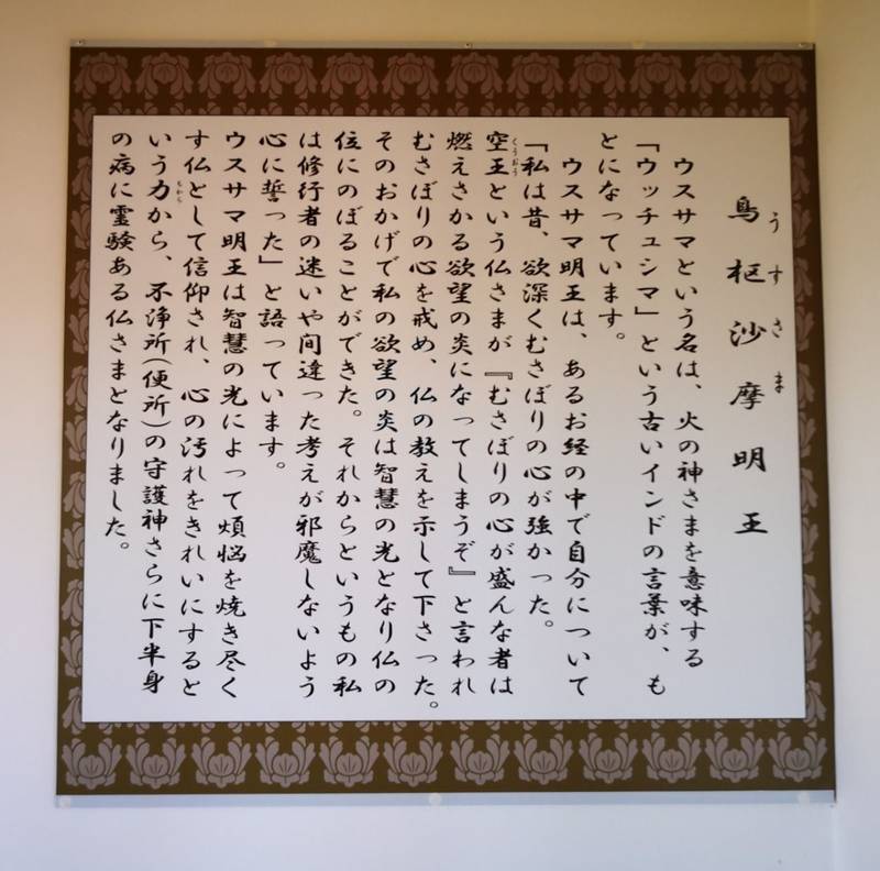 長源寺,静岡県伊豆の国市中492-2