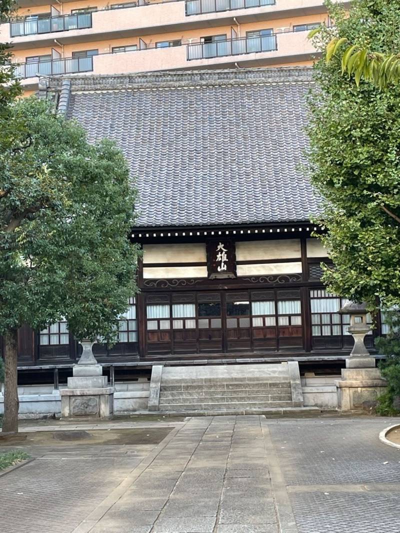 大雄山泊船軒,東京都荒川区荒川7-17-2