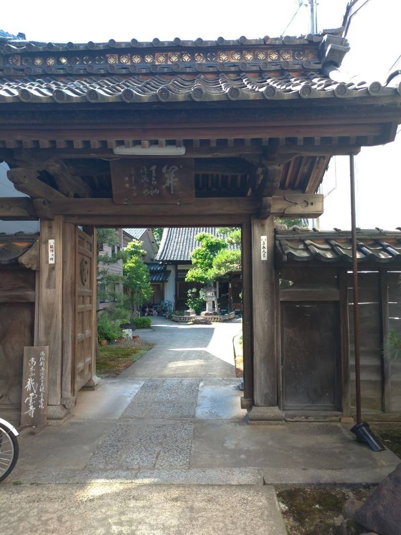 高木山　龍雲寺,富山県高岡市利屋町５８