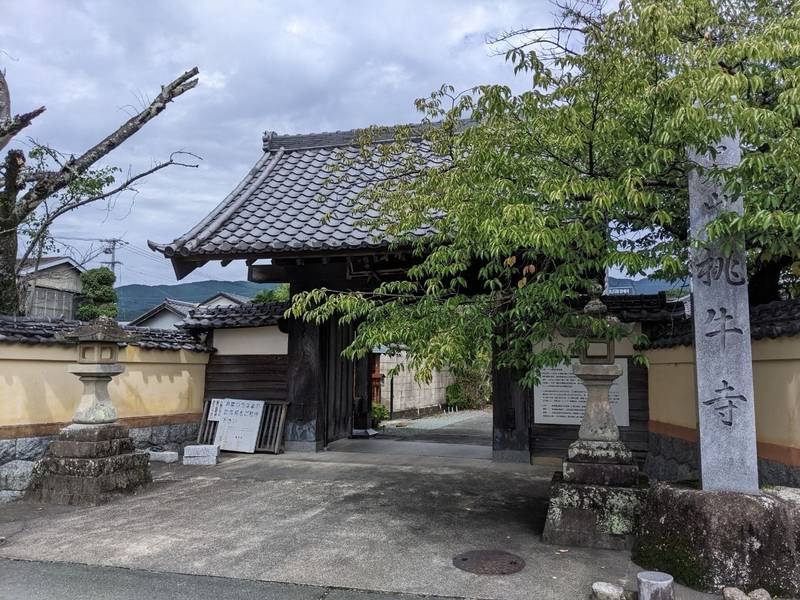 桃牛寺,愛知県新城市字的場82