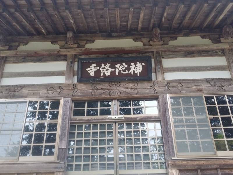 補陀寺,秋田県秋田市山内字松原26番地