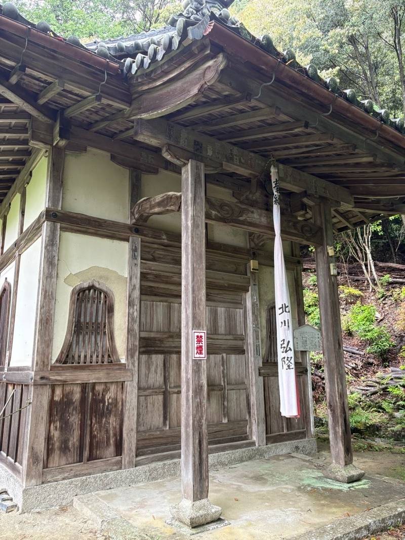 桑實寺,滋賀県近江八幡市安土町桑實寺292