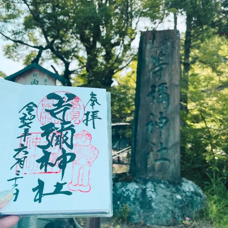 等彌神社,奈良県桜井市桜井1176