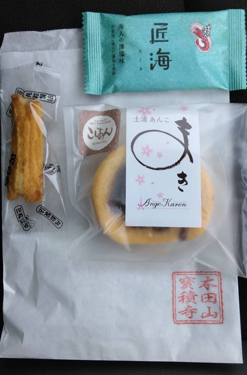 宝積寺