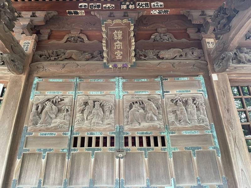 山際神社,神奈川県厚木市山際180