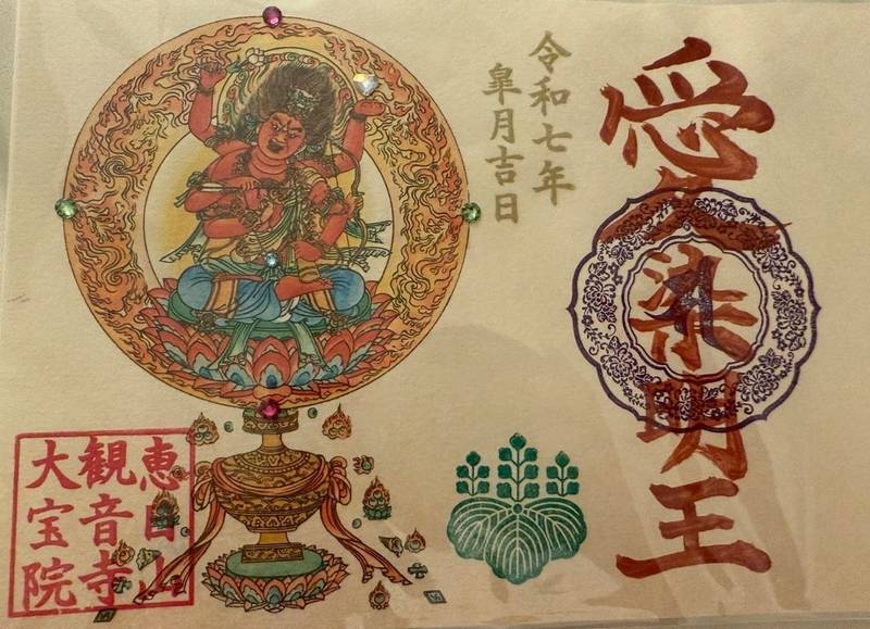津観音       (恵日山観音寺),三重県津市大門32番19号