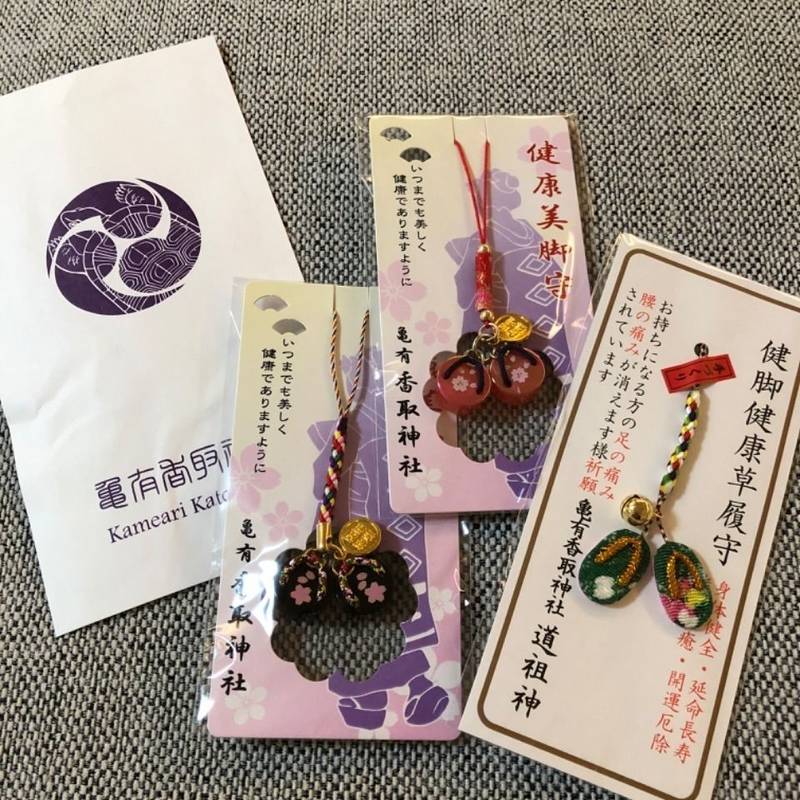 亀有香取神社 葛飾区 東京都 の授与品 ポックリと By 雪うさぎ Omairi おまいり 亀有香取神社 葛飾区 東京都 の授与品 ポックリと By 雪うさぎ Omairi おまいり