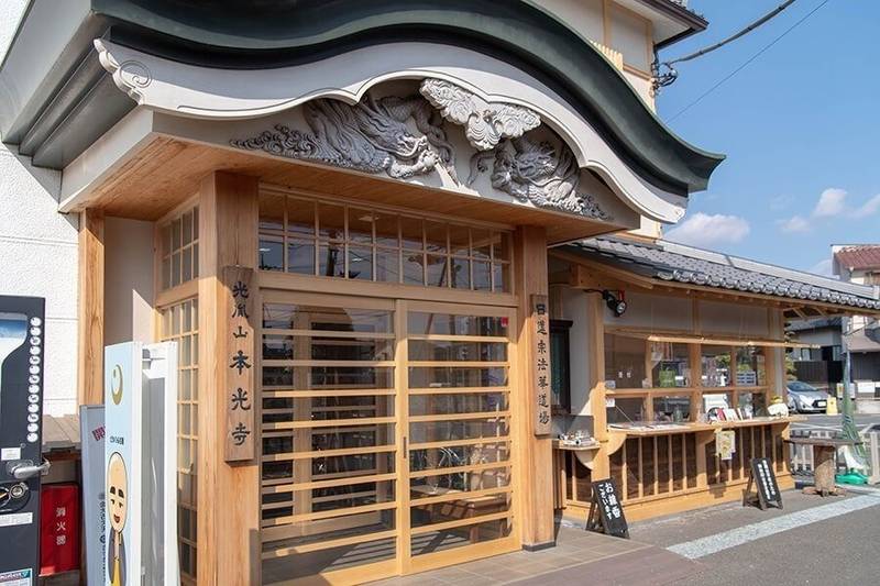 本光寺,千葉県市川市大野町3-1695-1