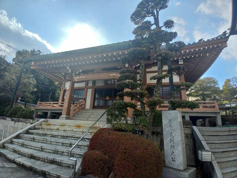 誓願寺,広島県広島市西区三滝本町1丁目17番1号