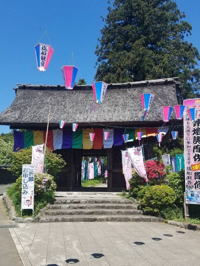 塩船観音寺 見どころ 青梅市 東京都 Omairi おまいり 塩船観音寺 見どころ 青梅市 東京都 Omairi おまいり