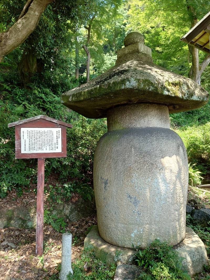 長安寺  (関寺霊跡),滋賀県大津市逢坂２丁目３−２３