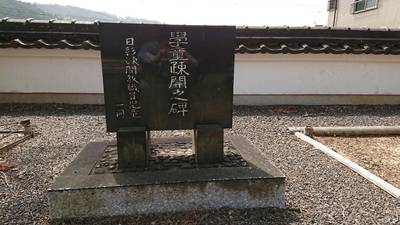 瑠璃寺,見どころ,とっちー