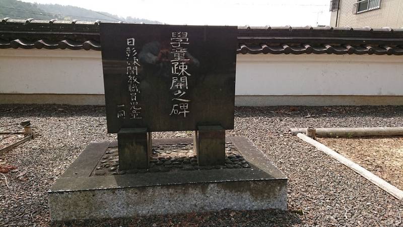 瑠璃寺,京都府綾部市大畠町東谷田４０