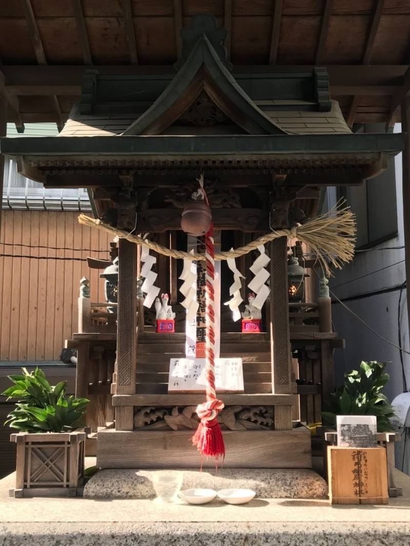 箭弓稲荷神社     (六角橋),神奈川県横浜市神奈川区西神奈川3-9-6