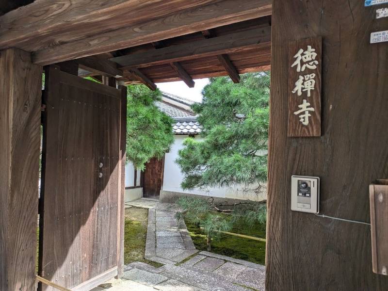 徳禅寺,京都府京都市北区紫野大徳寺町８２−１