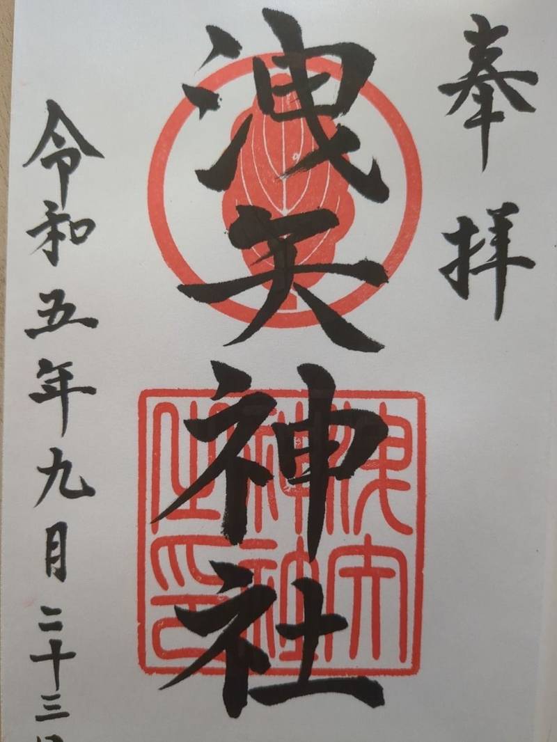 洩矢神社,長野県岡谷市川岸東１丁目１２−２０