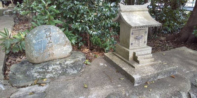 阿竹社,三重県伊勢市田尻町３５２