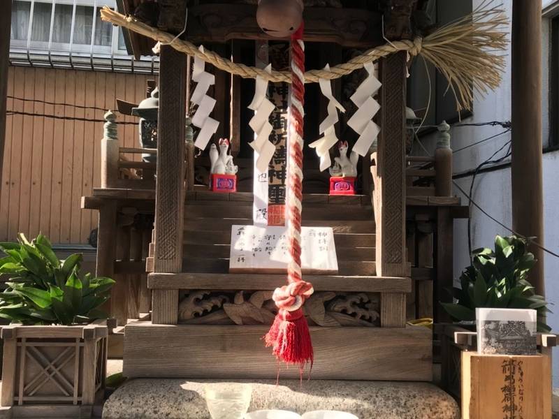 箭弓稲荷神社     (六角橋),神奈川県横浜市神奈川区西神奈川3-9-6