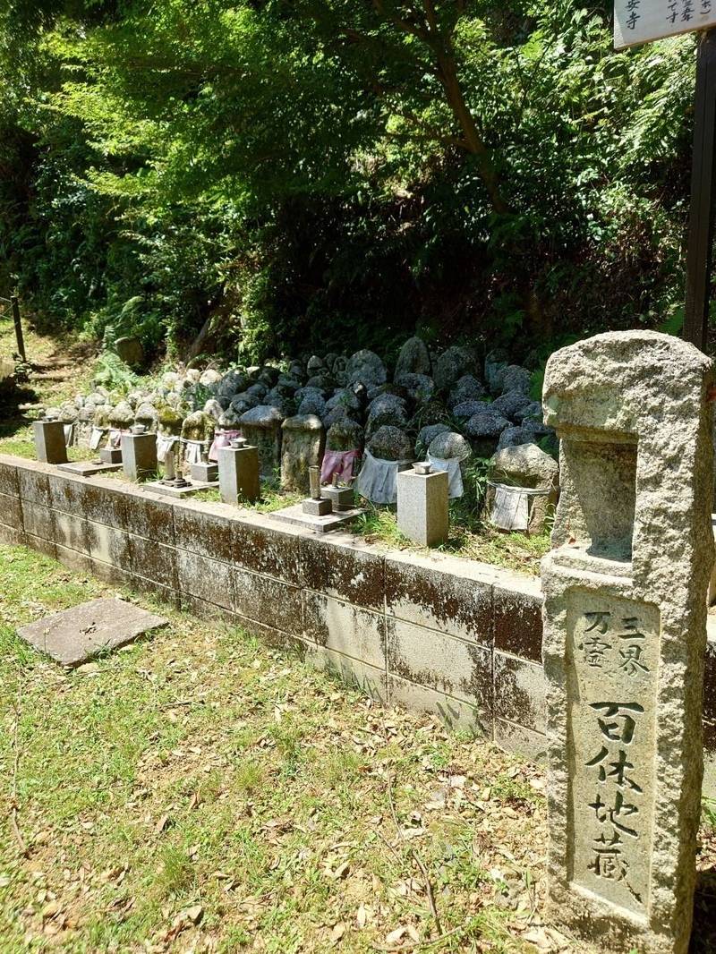 長安寺 (関寺霊跡),滋賀県大津市逢坂2丁目3−23