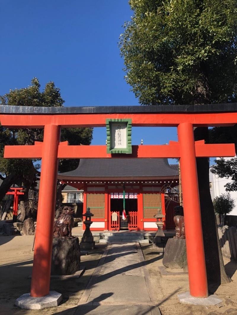 貴布禰神社 尼崎市/兵庫県 Omairi(おまいり)