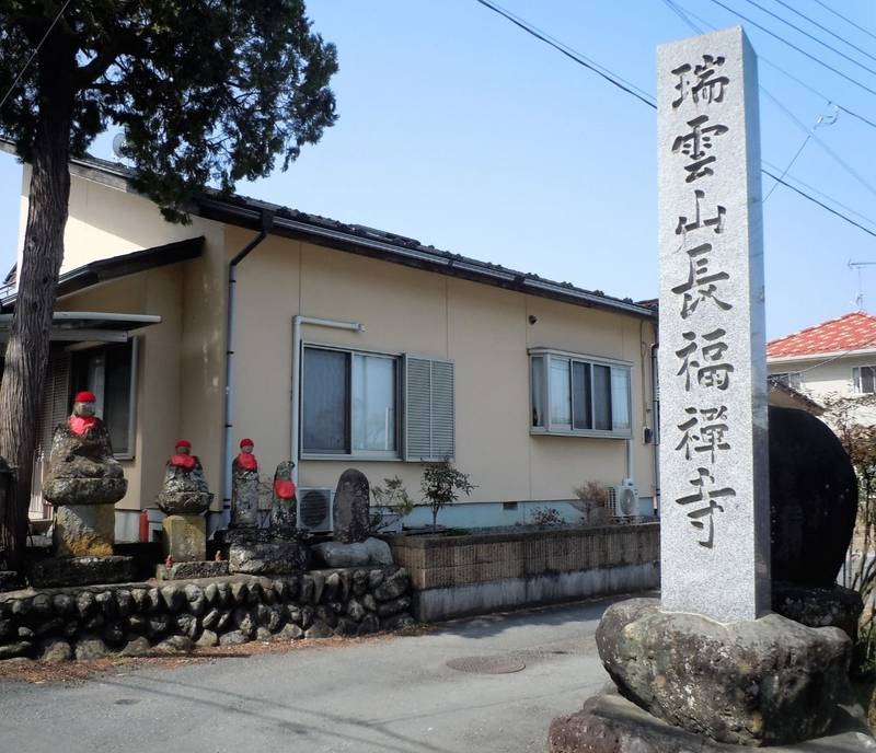 瑞雲山 長福寺,埼玉県秩父市下影森228