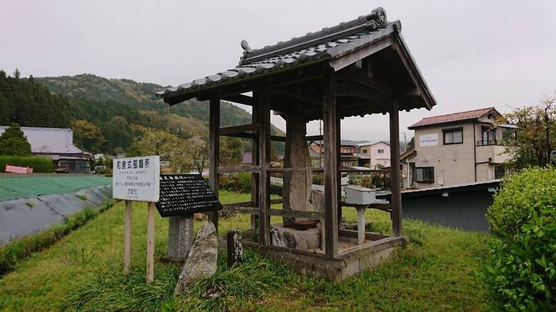 和泉式部廟所,岐阜県可児郡御嵩町井尻