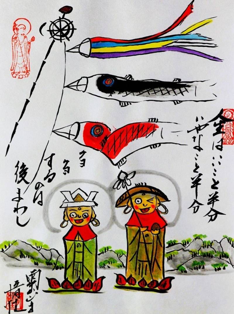 常光寺,長野県塩尻市大字片丘北熊井9042