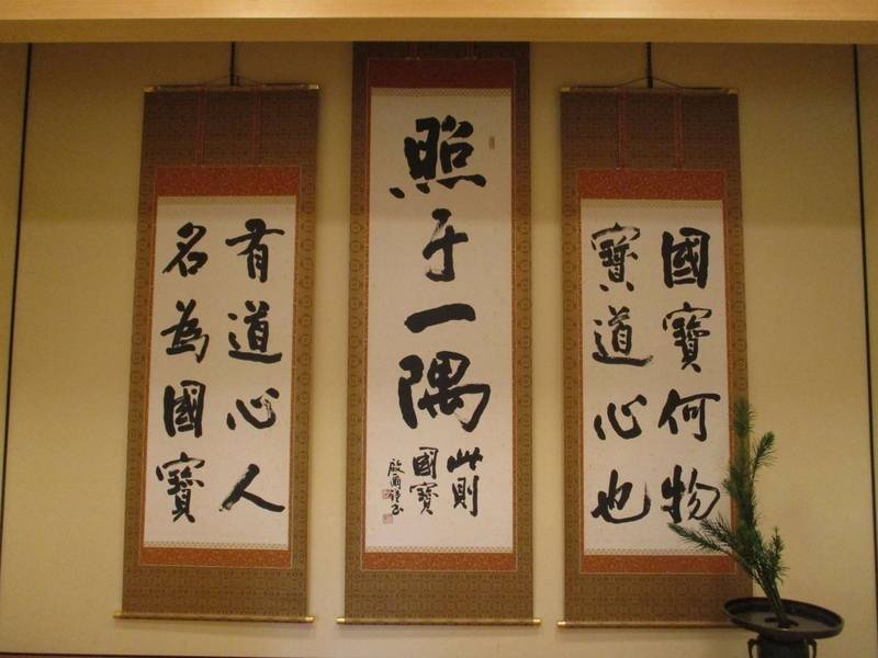 極楽寺,兵庫県多可郡多可町八千代区中野間２１０番地
