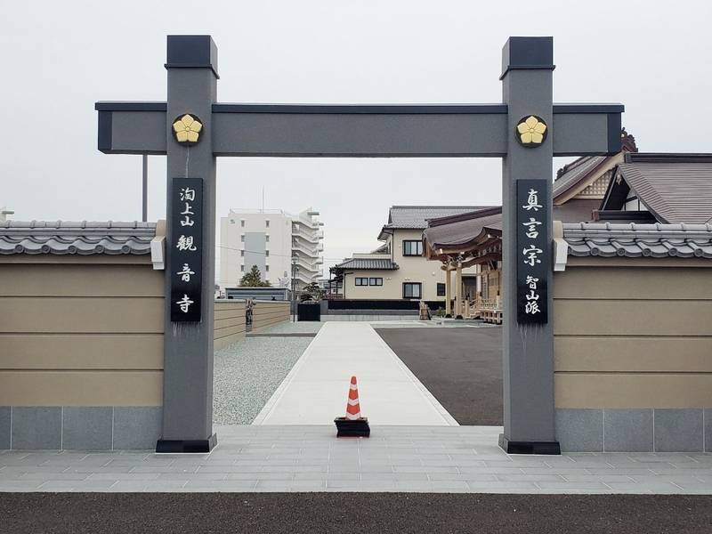 観音寺  (光明山),宮城県名取市閖上中央2丁目15-27