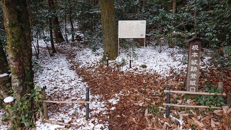 根本城址,岐阜県多治見市西山町2丁目