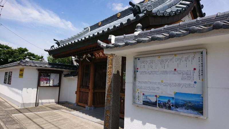 北室院,愛知県知多郡南知多町大字大井字真向11番地