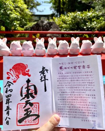 岡崎神社 京都市 京都府 Omairi おまいり