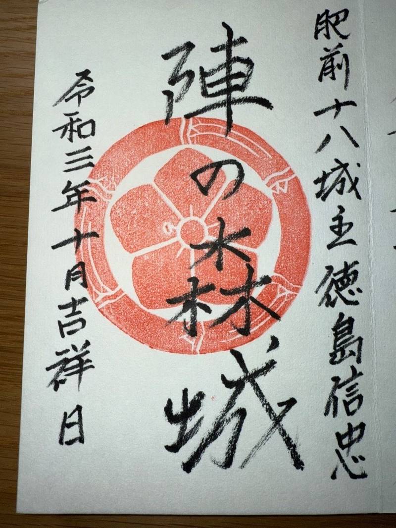 芦ヶ里城,佐賀県小城市芦刈町芦溝230
