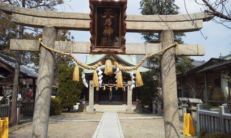 天乃神社,大阪府守口市橋波東之町２－１１－１８
