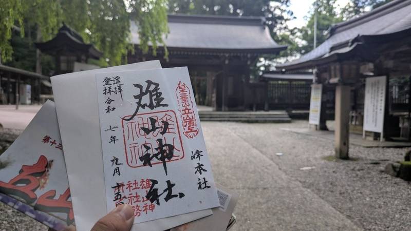 雄山神社 峰本社,富山県中新川郡立山町立山峰1番地（雄山頂上）