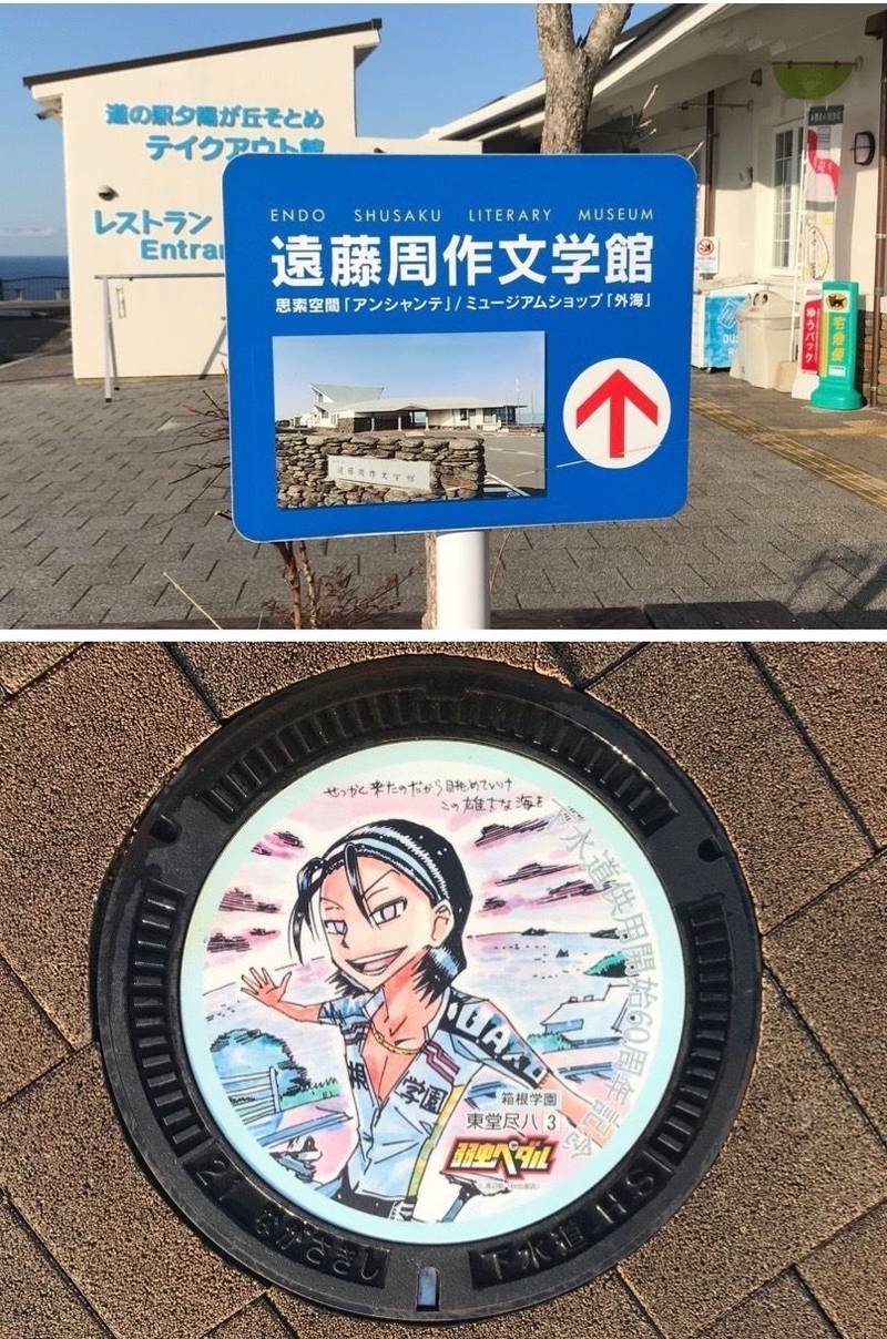 淡島神社,長崎県長崎市向町395