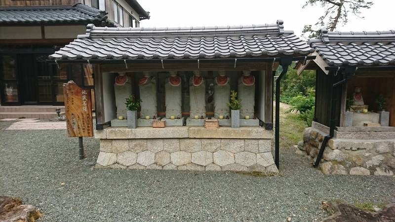 龍源院,福井県三方郡美浜町寄戸9-10