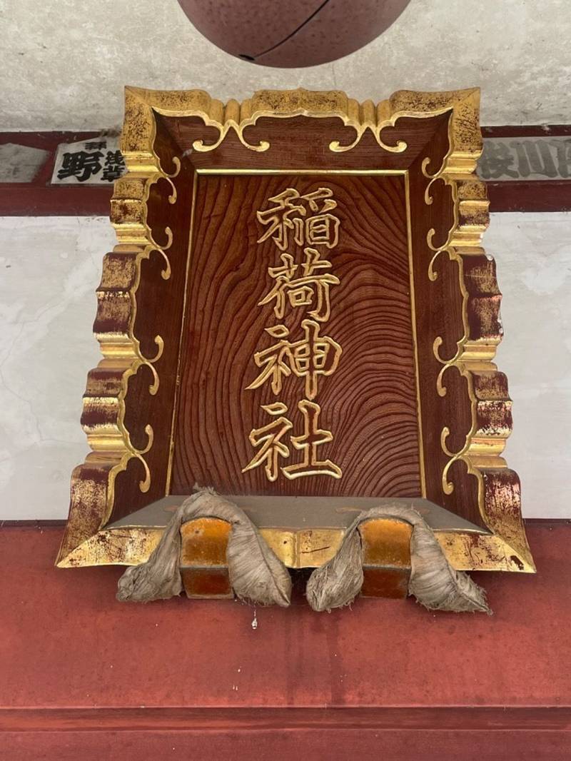 木下稲荷神社,東京都墨田区八広6丁目34-6