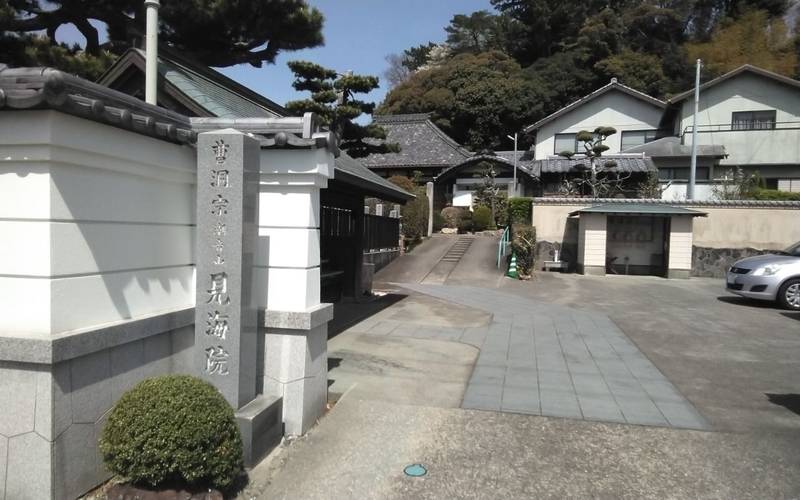 見海院,静岡県浜松市中央区東伊場１丁目２６−１０