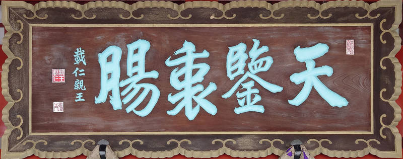 北海道護國神社,北海道旭川市花咲町一丁目2282番2