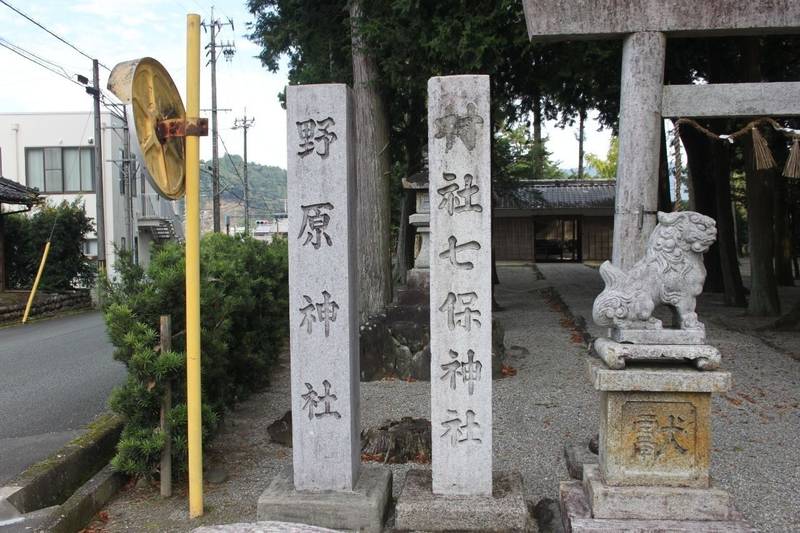 七保神社,三重県度会郡大紀町野原 483-2