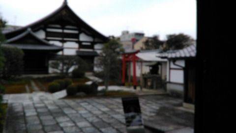久昌院 (建仁寺塔頭)