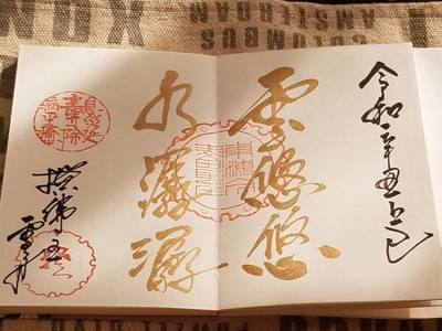 両足院 京都市 京都府 Omairi おまいり 両足院 京都市 京都府 Omairi おまいり