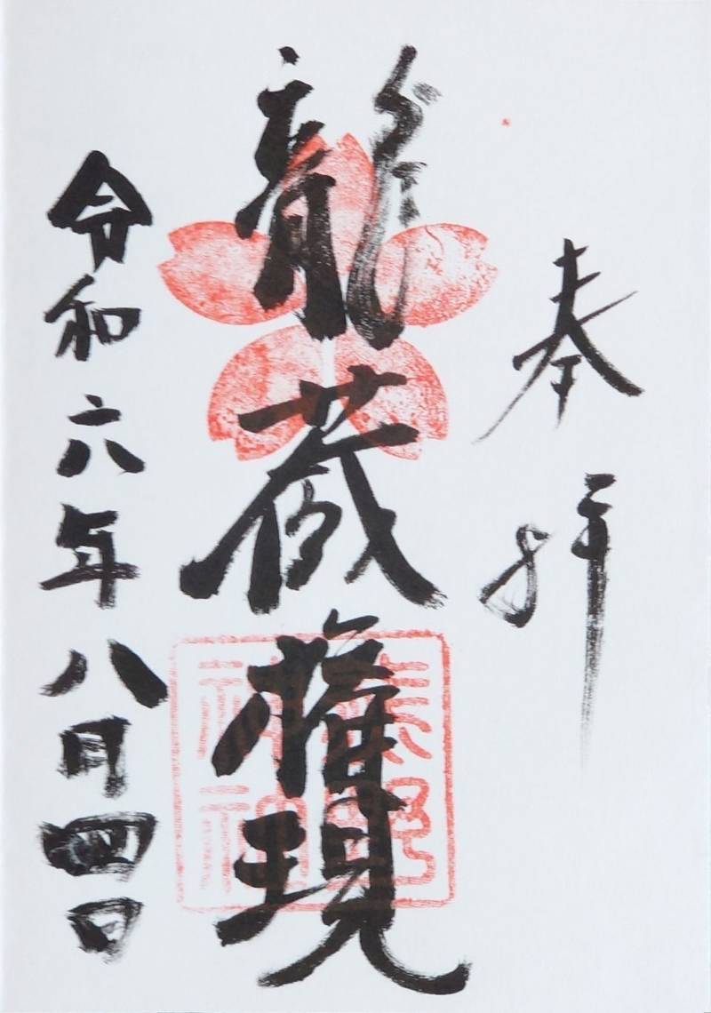 熊野神社,佐賀県三養基郡基山町園部3628