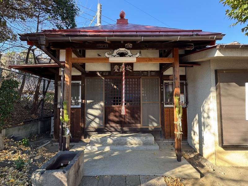 坂下地蔵堂,東京都日野市日野本町３丁目５−１
