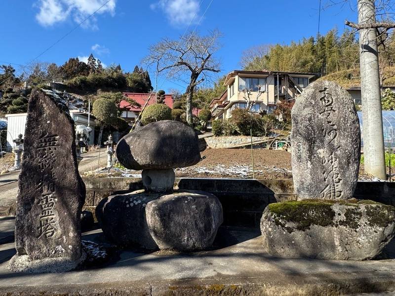 法伝寺,宮城県伊具郡丸森町虚空蔵中60